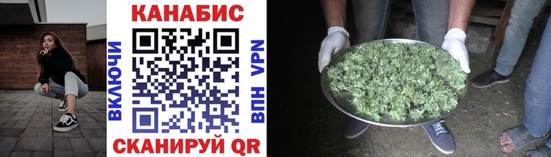 Купить Чкаловск Гашиш Бошки Шишки kraken вход Меф мяу мяу