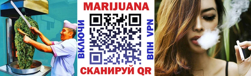 Cannafood конопля  маркетплейс Telegram  Чкаловск 