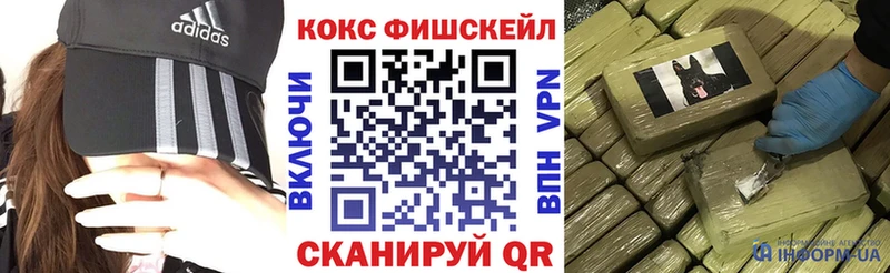 Кокаин 97%  Чкаловск 
