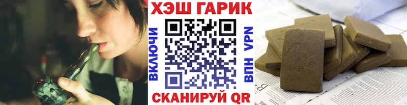 OMG зеркало  как найти наркотики  Чкаловск  ГАШ гарик 