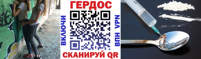 Героин хмурый  как найти закладки  Чкаловск 