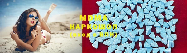 MDMA Premium VHQ Алексин
