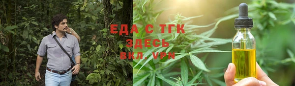 кокаин перу Алексеевка