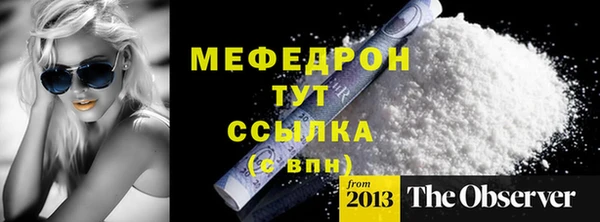 марки lsd Пестово