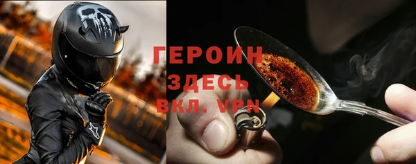 синтетический гашиш Переславль-Залесский