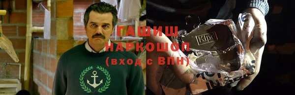 кокаин перу Алексеевка