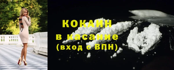 кокаин перу Алексеевка