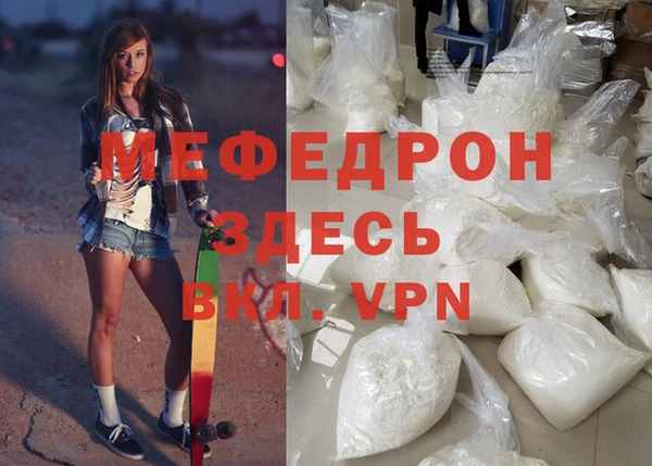 MDMA Premium VHQ Алексин