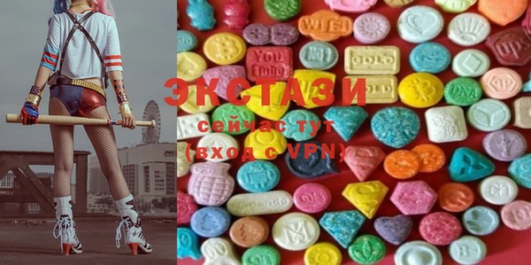 MDMA Premium VHQ Алексин