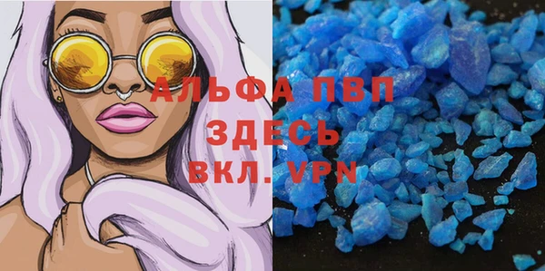 MDMA Premium VHQ Алексин