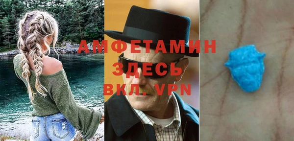 MDMA Premium VHQ Алексин