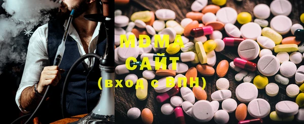 MDMA Premium VHQ Алексин