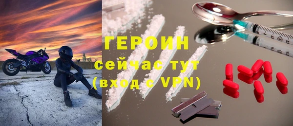 MDMA Premium VHQ Алексин