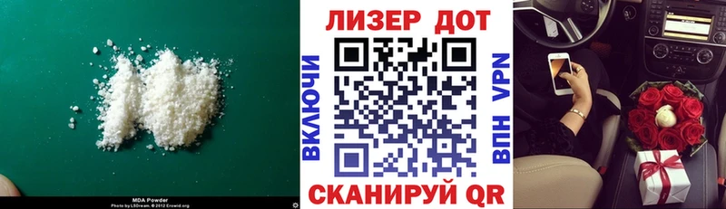 LSD-25 экстази кислота  Чкаловск 