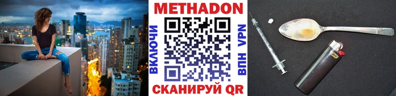 дарк нет формула  Чкаловск  Метадон белоснежный 