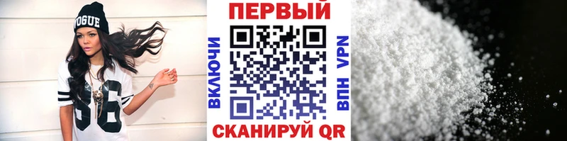 Первитин пудра цена наркотик Чкаловск