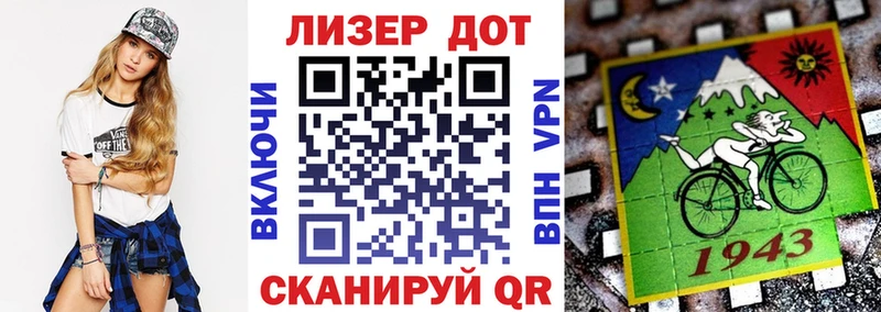 Марки N-bome 1500мкг маркетплейс наркотические препараты Чкаловск